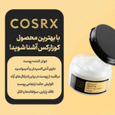کرم آبرسان و مرطوب کننده حلزون کوزارکس